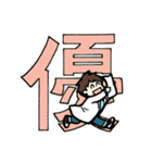 生物ラボの日常（個別スタンプ：30）