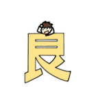 生物ラボの日常（個別スタンプ：31）
