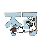 生物ラボの日常（個別スタンプ：33）