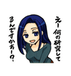 生物ラボの日常（個別スタンプ：35）
