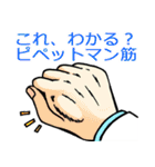 生物ラボの日常（個別スタンプ：36）