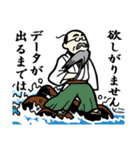 生物ラボの日常（個別スタンプ：38）