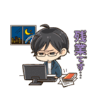 おふぃす！（個別スタンプ：21）