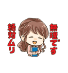 おふぃす！（個別スタンプ：29）