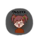 あみの酸姉妹【季節編】（個別スタンプ：35）