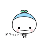 ふたば（個別スタンプ：10）