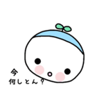 ふたば（個別スタンプ：17）
