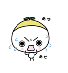 ふたば（個別スタンプ：23）