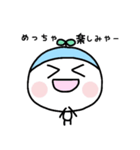 ふたば（個別スタンプ：25）
