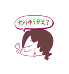 ロイジプシー × やまもとありさ（個別スタンプ：20）