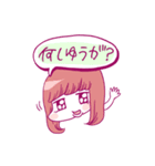 ロイジプシー × やまもとありさ（個別スタンプ：24）