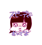 ロイジプシー × やまもとありさ（個別スタンプ：29）