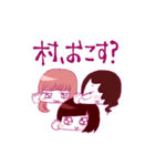 ロイジプシー × やまもとありさ（個別スタンプ：37）