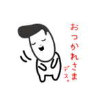 オリーブのリーゼント（個別スタンプ：17）