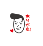 オリーブのリーゼント（個別スタンプ：23）