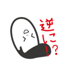 オリーブのリーゼント（個別スタンプ：31）