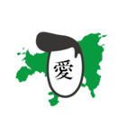 オリーブのリーゼント（個別スタンプ：33）