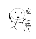 Masked II（個別スタンプ：1）