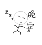Masked II（個別スタンプ：2）