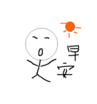 Masked II（個別スタンプ：3）