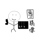 Masked II（個別スタンプ：7）