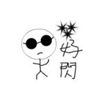 Masked II（個別スタンプ：9）