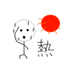 Masked II（個別スタンプ：10）