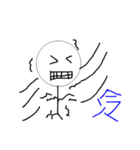 Masked II（個別スタンプ：11）
