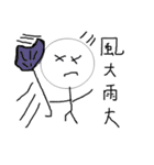 Masked II（個別スタンプ：12）