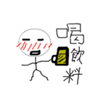 Masked II（個別スタンプ：14）