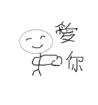 Masked II（個別スタンプ：15）