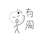 Masked II（個別スタンプ：19）