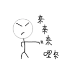 Masked II（個別スタンプ：20）