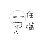 Masked II（個別スタンプ：21）
