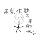 Masked II（個別スタンプ：30）