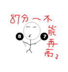 Masked II（個別スタンプ：33）