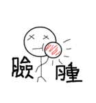 Masked II（個別スタンプ：39）