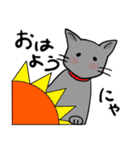 びびりネコあずきⅡ（個別スタンプ：2）