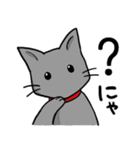 びびりネコあずきⅡ（個別スタンプ：4）