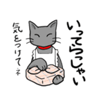 びびりネコあずきⅡ（個別スタンプ：5）