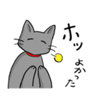 びびりネコあずきⅡ（個別スタンプ：8）