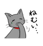 びびりネコあずきⅡ（個別スタンプ：9）