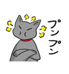 びびりネコあずきⅡ（個別スタンプ：10）