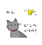 びびりネコあずきⅡ（個別スタンプ：14）