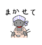 びびりネコあずきⅡ（個別スタンプ：19）