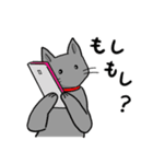 びびりネコあずきⅡ（個別スタンプ：20）