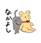 びびりネコあずきⅡ（個別スタンプ：29）