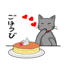 びびりネコあずきⅡ（個別スタンプ：32）