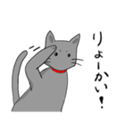 びびりネコあずきⅡ（個別スタンプ：35）