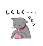 びびりネコあずきⅡ（個別スタンプ：36）